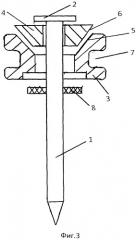 Комбинированная шайба для гвоздя (патент 2513778)