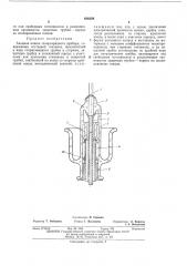Патент ссср  426259 (патент 426259)