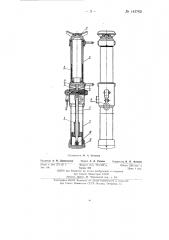 Гидравлическая забойная стойка для пластов средней мощности (патент 143762)
