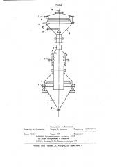Колонна для кристаллизации растворов (патент 774568)
