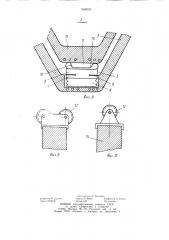 Способ возведения пролетных строений сооружений (патент 1048025)
