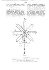 Фильтр (патент 1378896)