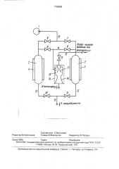 Установка для осушки сжатого воздуха (патент 1762992)