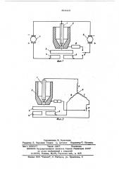 Устройство для плазменной резки (патент 569413)