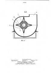 Теплогенератор (патент 1070403)