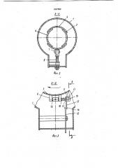 Устройство для отделения древесной зелени от кроны (патент 1047689)
