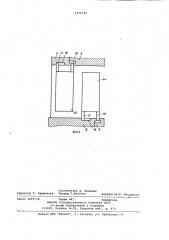Дисковый экструдер для переработки полимерных материалов (патент 1016191)