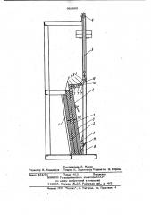 Подъемная заслонка промышленной печи (патент 992980)