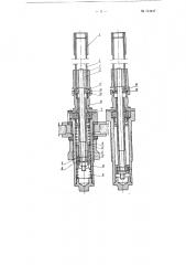 Веретено для прядильных и крутильных машин (патент 114447)