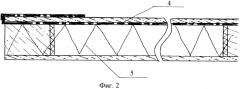 Стойка железобетонная для лэп (патент 2427694)