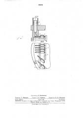 Наконечника вакуумного присоса (патент 246294)