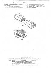 Устройство для крепления плоского кабеля на печатной плате (патент 790046)