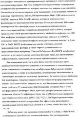 Замещенные бензимидазолы и способы их получения (патент 2425042)