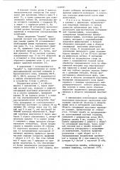 Способ лечения травматической назальной ликвореи и устройство для его осуществления (патент 1140781)