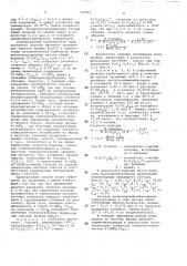 Способ получения смеси высших диалкилалюминийхлоридов (патент 734207)