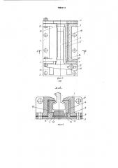Направляющий башмак подъемного сосуда (патент 1684214)