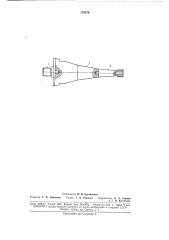 Устройство для ультразвуковой обработки (патент 175376)