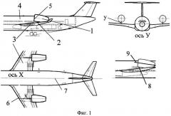Мотогондола двигателя на крыле летательного аппарата (патент 2614870)