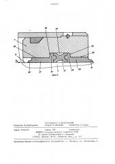 Гидравлический цилиндр домкрата (патент 1237621)