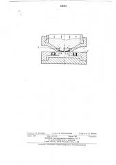 Надувная плита (патент 242334)