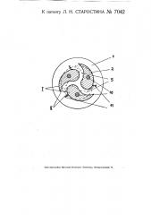 Ветряный двигатель (патент 7042)