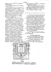 Стенд для испытания вращающихся деталей на разрыв (патент 953505)