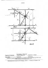 Прибор для вычерчивания кривых (патент 1680589)