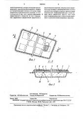 Способ покрытия хвостохранилищ калийного производства (патент 1681001)