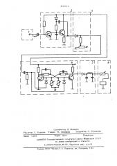 Устройство для управления вибротрамбующей машиной (патент 492616)