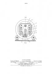 Устройство для электроабразивного шлифования цилиндрических деталей (патент 580077)