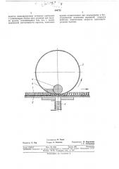 Способ окрашивания ворсового полотна (патент 360752)