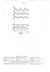 Устройство для измерения порозности псевдоожиженных систем (патент 1599719)