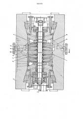 Статор многоступенчатого центробежного компрессора высокого давления (патент 1661474)