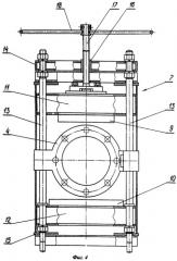 Пережимной клапан (патент 2348850)