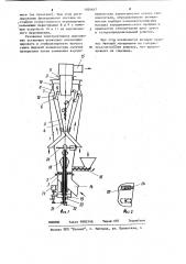 Установка для сушки сыпучих материалов (патент 1054647)