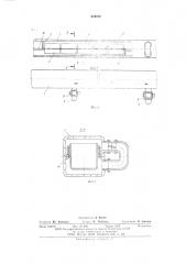Установка трубопроводного контейнерного пневмотранспорта (патент 600050)