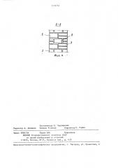 Облегченная кирпичная кладка наружной стены (патент 1333752)