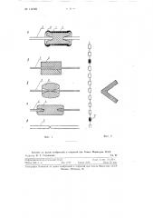 Способ изготовления заготовок для непроволочных электрических сопротивлений (патент 114228)
