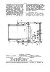 Питающее устройство машин для первичной обработки лубяных культур (патент 1359349)