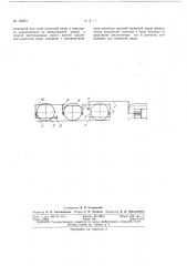 Патент ссср  162571 (патент 162571)
