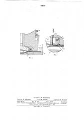 Устройство для упаковки изделий в полимерную пленку (патент 688378)