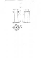 Всасывающее сопло для установки пневматического транспорта (патент 108473)