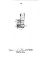 Приставка к аппарату для послойных рентгенологических исследований (патент 167004)