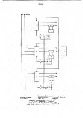 Преобразователь постоянного тока в переменный (патент 706908)