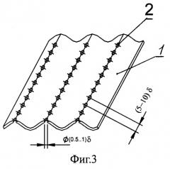 Теплообменная поверхность (варианты) (патент 2244236)