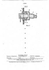 Сушильный цилиндр бумагоделательной машины (патент 1712510)
