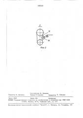 Агрегат для приготовления и подачи корма (патент 1595434)