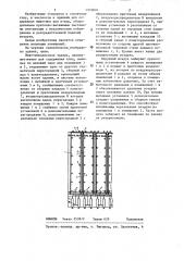 Животноводческое здание (патент 1319810)