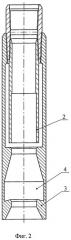 Устройство для опрессовки колонны труб (патент 2278244)