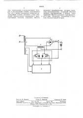 Устройство для заряда аккумуляторной батареи (патент 375718)
